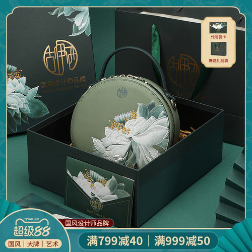 七夕节礼物古伊西手提包刺绣