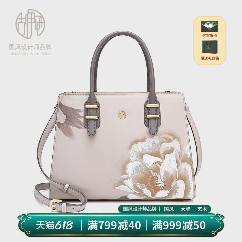【宝藏品牌】古伊西中国风原创设计绣花女包轻奢大容量手提斜挎