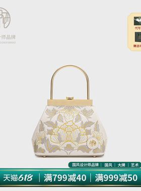 【宝藏品牌】古伊西中国风轻奢绣花口金包复古时尚公主包手提包