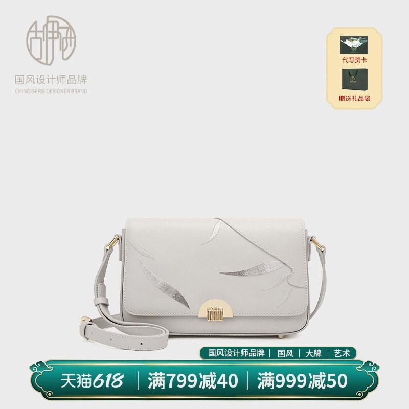 【宝藏品牌】女包2026新款时尚民族风刺绣斜挎小包女单肩包小方