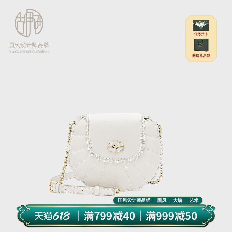 【宝藏品牌】古伊西国风小众珍珠贝壳包轻奢高级感链条斜挎包潮