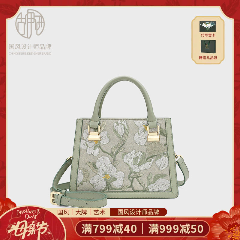 【新年礼物】国风刺绣牛皮气质中年妈妈大容量杀手包手提斜挎