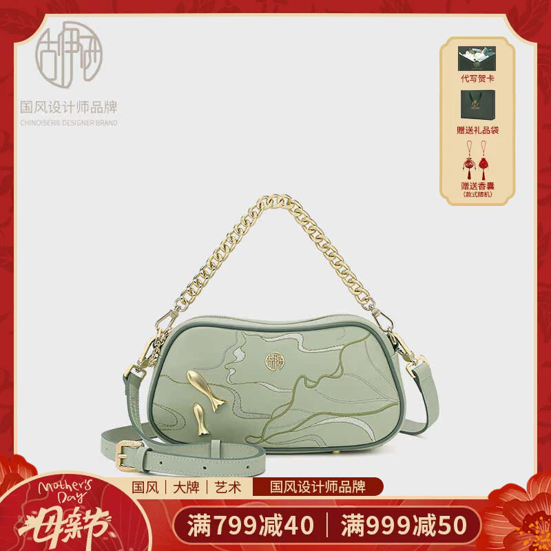 母亲节礼物古伊西中国风小众刺绣女包轻奢高级感链条小包斜挎