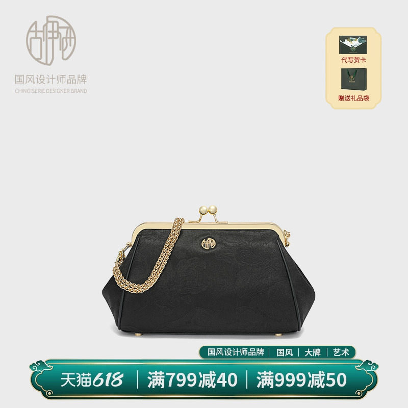 【宝藏品牌】古伊西中国风设计香云纱口金包新中式桑蚕丝旗袍包