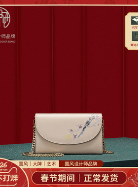 【新年礼物】古伊西新中式喜鹊印花斜挎包中国风简约晚宴包手包