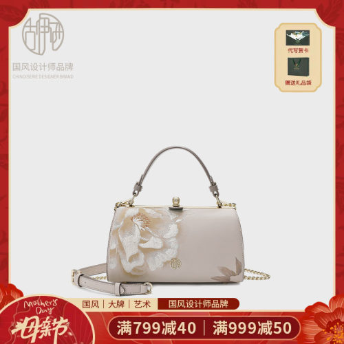 【宝藏新品】艺术轻奢夹子口金包