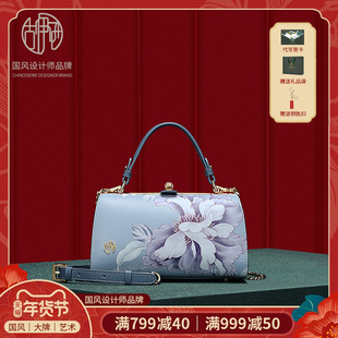 【新年礼物】国风设计女包牛皮妈妈单肩手拎包轻奢夹子口金手提