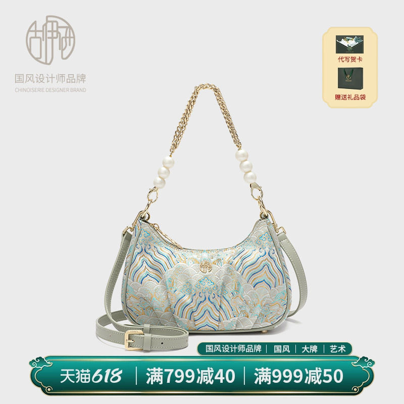 【宝藏品牌】古伊西新中式江崖纹腋下包中国风提花工艺珍珠斜挎包