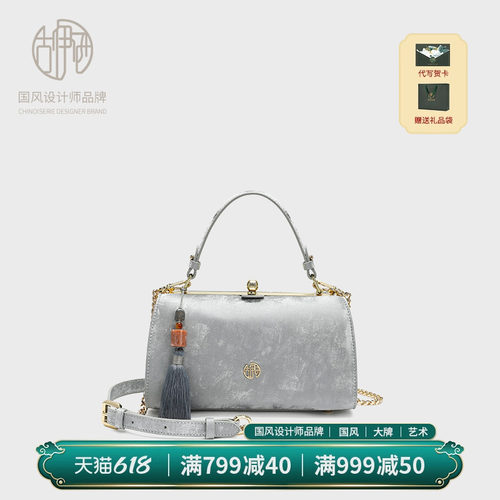 【宝藏品牌】新中式绒面枕头包