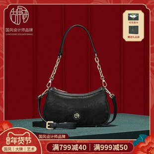 【新年礼物】古伊西新中式轻奢腋下包中国风设计香云纱单肩包斜挎