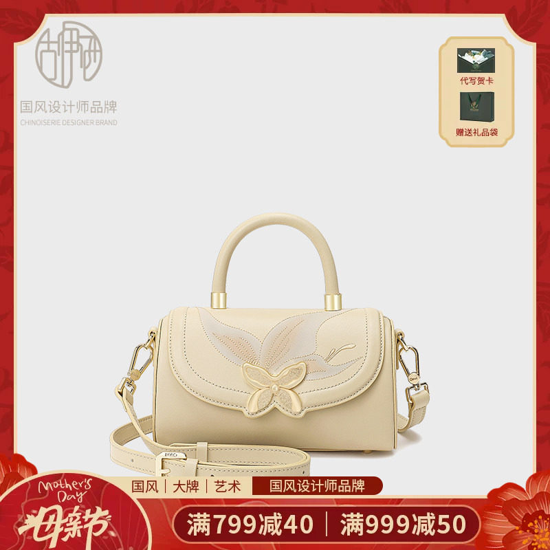母亲节礼物原创中国风设计刺绣女包小众轻奢牛皮手提包包斜挎