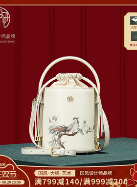 【宝藏品牌】新中式白鹇如锦水桶包中国风原创印花工艺手拎包