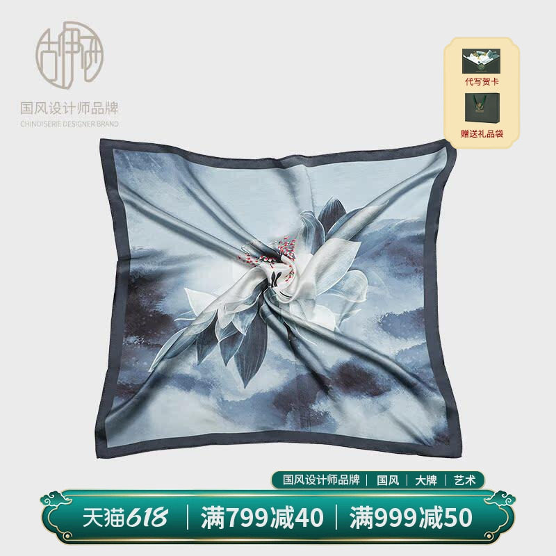 【宝藏品牌】丝巾女礼盒装2026秋冬新款妈妈小方巾桑蚕包包挂饰