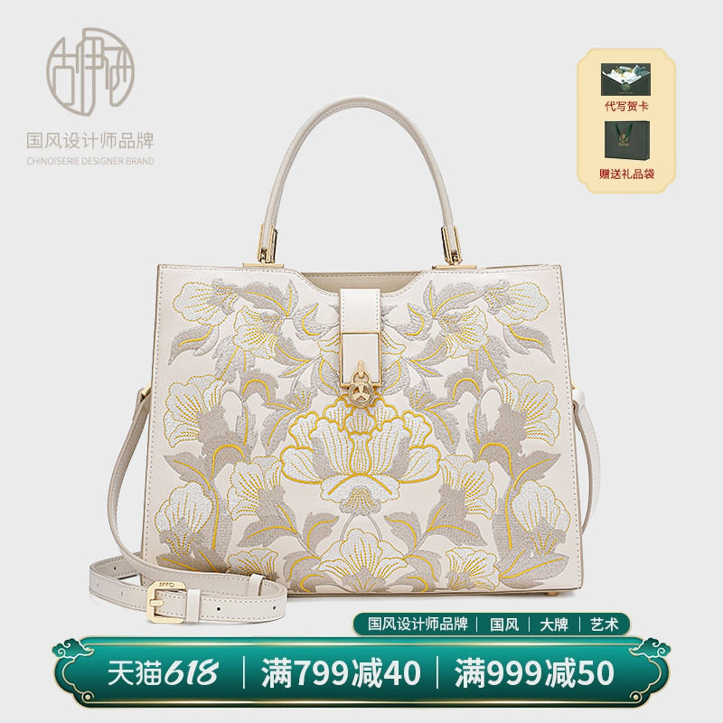 【宝藏品牌】古伊西国风轻奢花卉刺绣大容量手提包休闲通勤斜挎