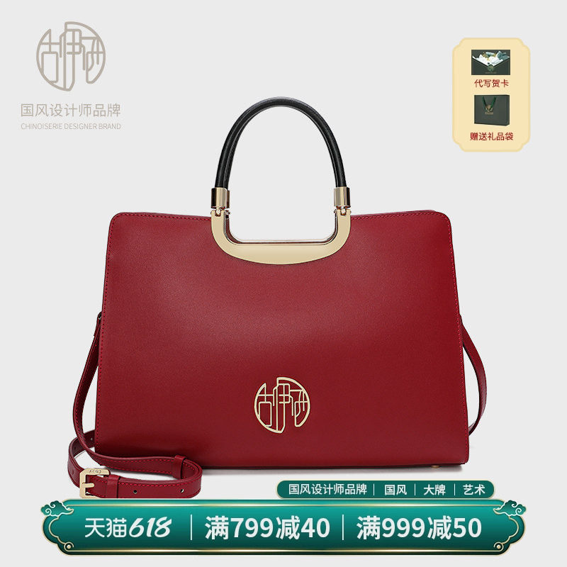 【宝藏品牌】中国风牛皮手提2026开年红斜挎妈妈单肩结婚新娘包