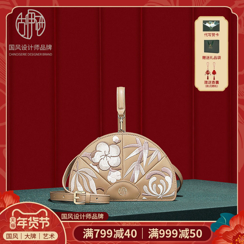 【新年礼物】中国风轻奢刺绣手拎包小众设计小包高级感包女斜挎