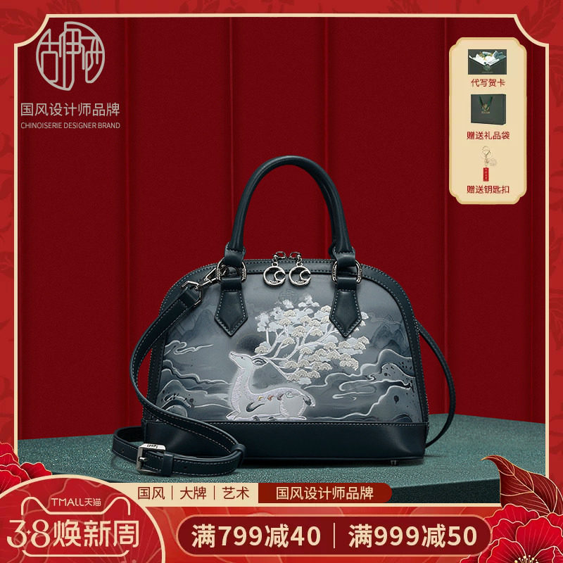 【宝藏新品】古伊西女包2026新款潮单肩斜挎手提贝壳包轻奢大牌