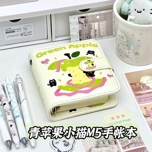 青苹果小猫M5手账本可爱高颜值磁扣PU笔记本活页本便捷精美记事本