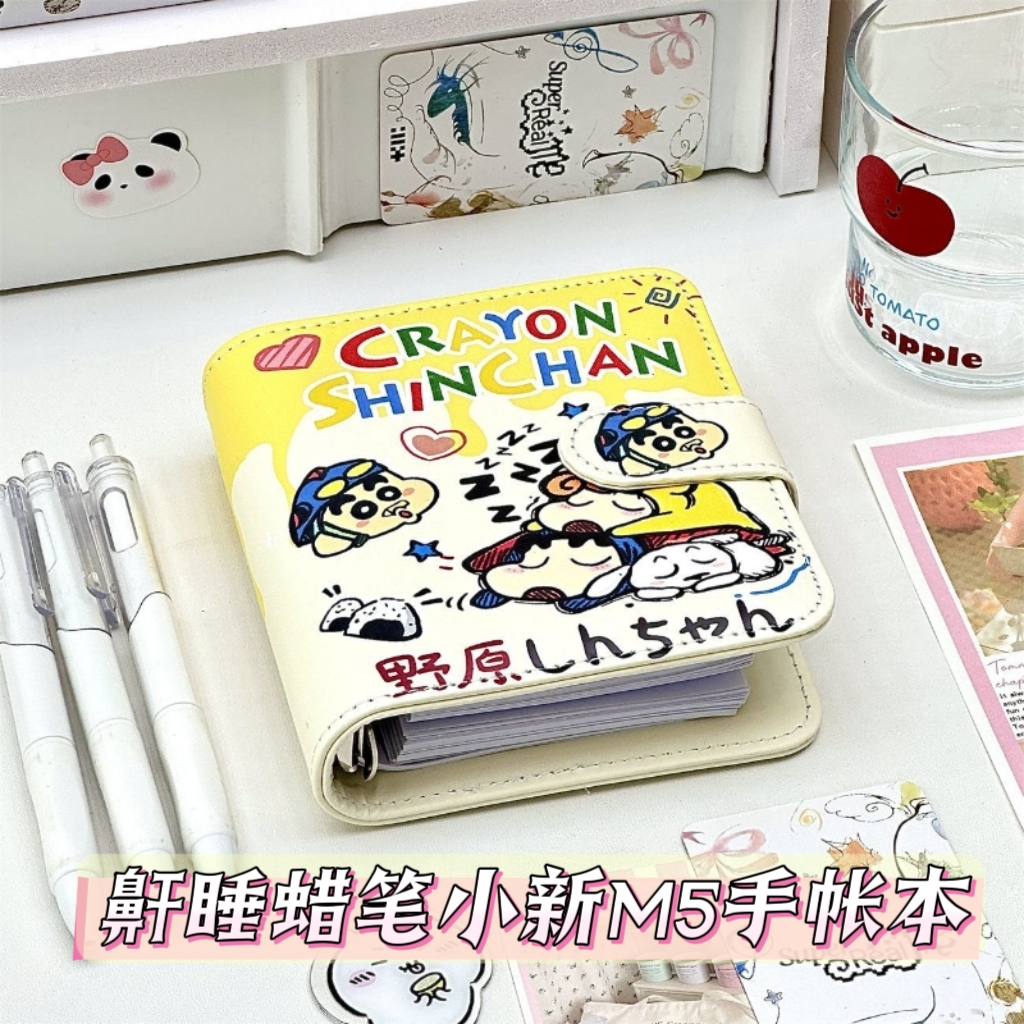 鼾睡蜡笔小新M5手账本可爱高颜值磁扣PU活页笔记本便捷通用记事本