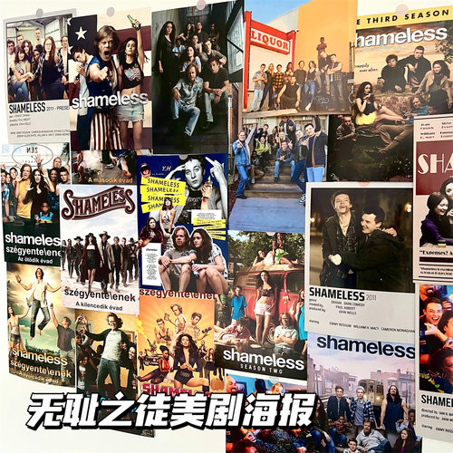 无耻之徒美剧海报装饰墙贴