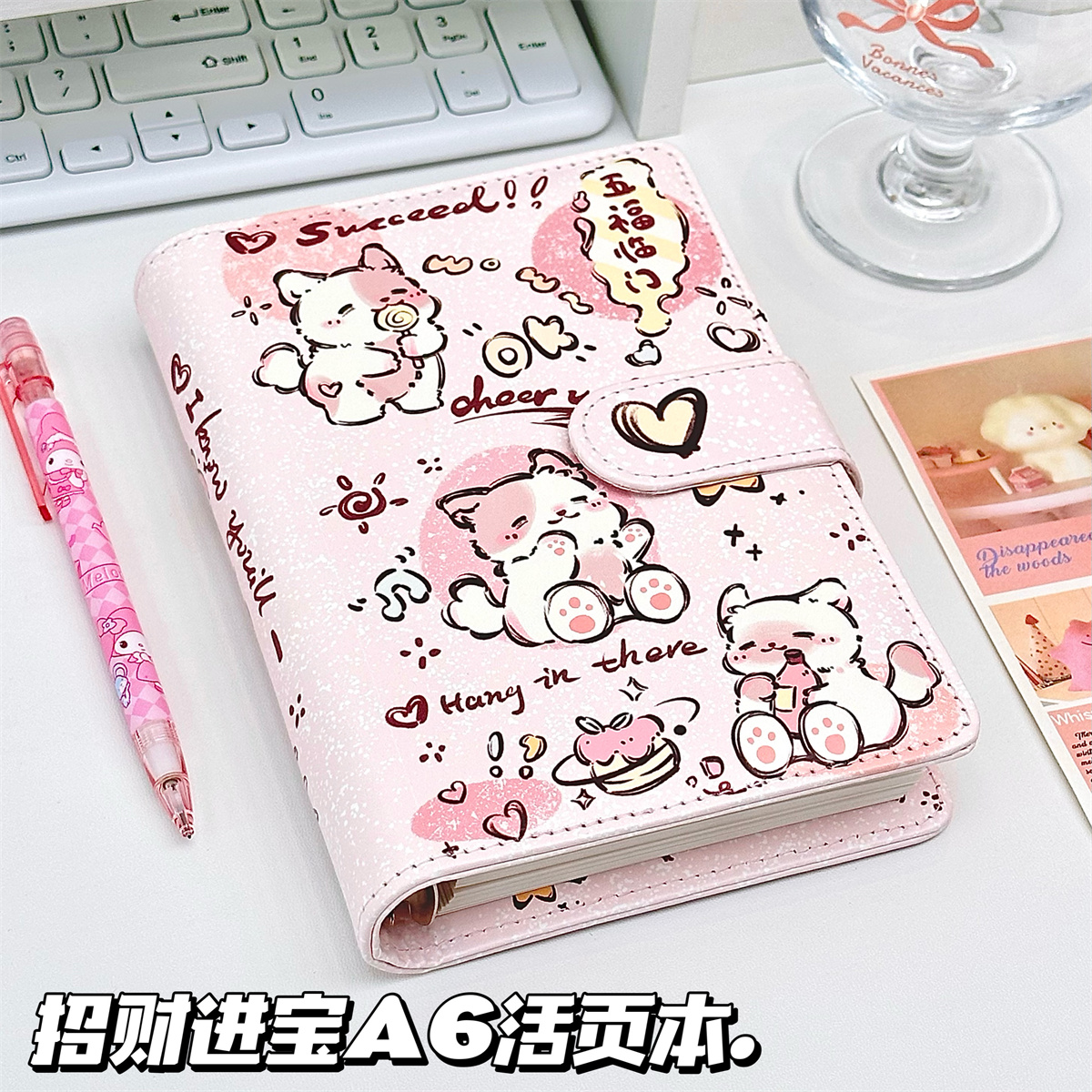 ins高颜值少女心粉色招财小猫A6PU软皮活页本学生磁吸通用笔记本