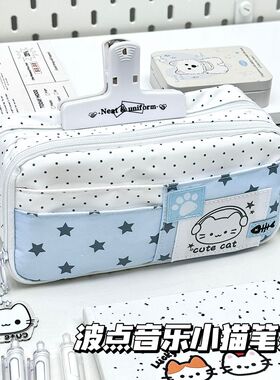 ins高颜值蓝色音乐波点小猫多层痛包笔袋大容量铅笔文具袋收纳袋