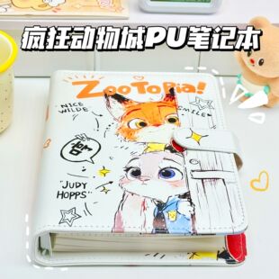 疯狂动物城A5活页本PU皮质学生高颜值可拆卸新款 记事笔记本子ins