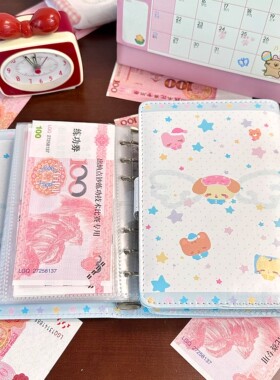 蓝色小猫现金存钱本原创记账本存钱夹存钱袋册可爱卡通高颜值ins