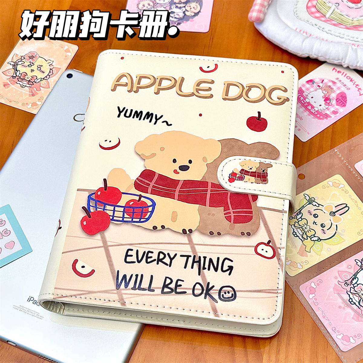 可爱好朋狗PU卡册A5四宫格活页磁吸收纳册小卡拍立得照片相册本