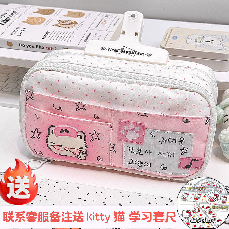 ins风比耶小猫笔袋可爱高颜值小众学生女生笔袋新款铅笔文具盒,文具电教/文化用品/商务用品,笔袋,淘宝优惠券,粉丝福利购,淘宝优惠卷