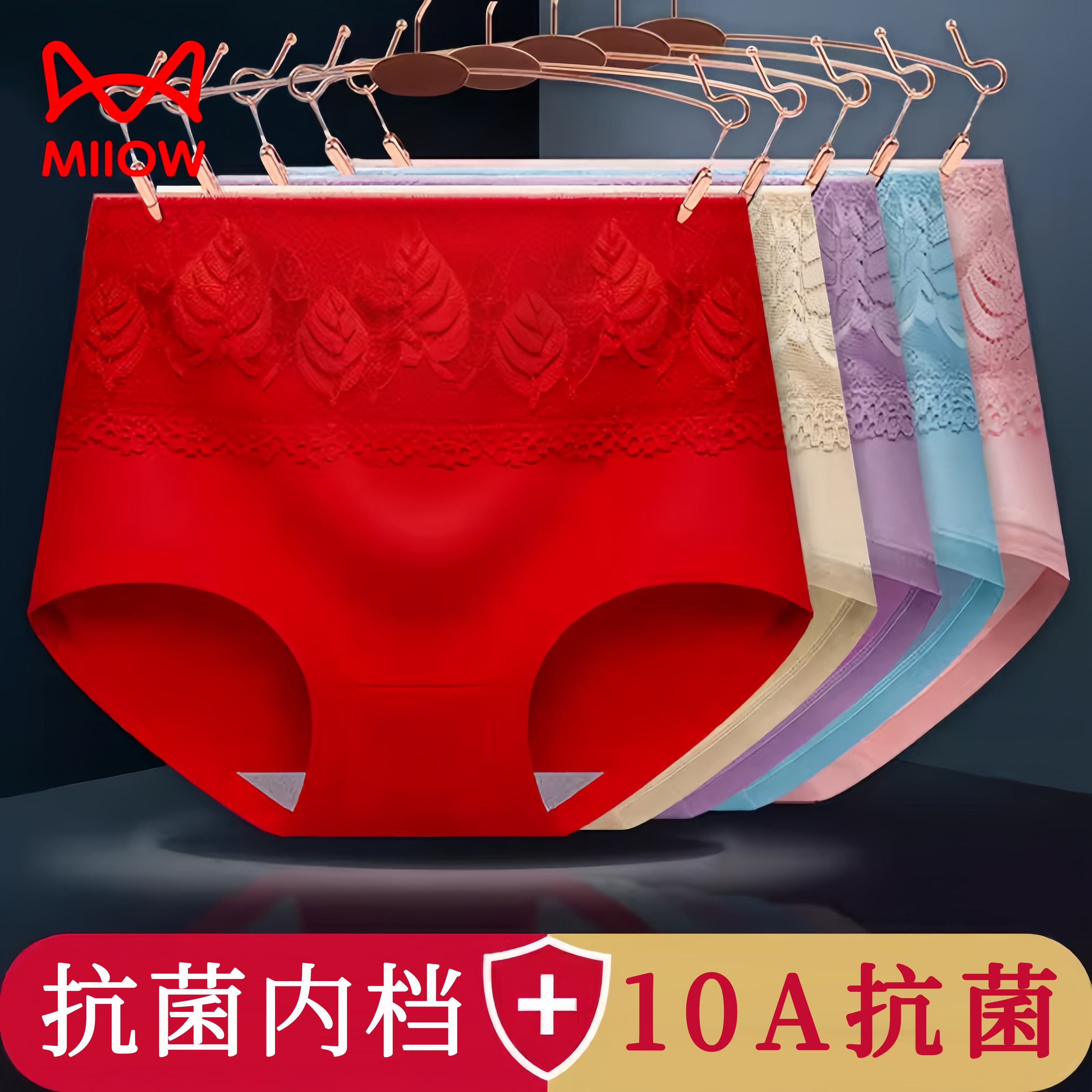 猫人妈妈内裤女士纯棉抗菌裆高腰中老年人宽松大码三角裤衩短裤头,女士内衣/男士内衣/家居服,女三角裤,淘宝优惠券,粉丝福利购,淘宝优惠卷