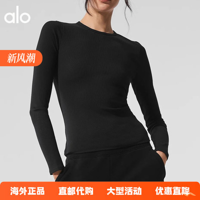 美国正品ALO爱洛 女士修身运动罗纹莫代尔休闲弹力长袖瑜伽T恤