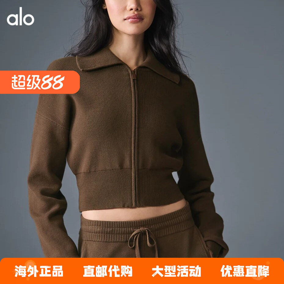 美国正品ALO爱洛 Schol运动茄克/外套