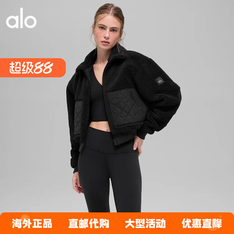 美国正品ALO爱洛 Edge女士秋冬羊羔绒菱形夹飞行夹克保暖棉服外套
