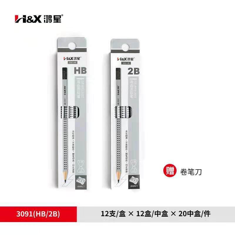 鸿星书写顺滑不易断芯12支盒装三角波点三角杆的矫正握姿铅笔