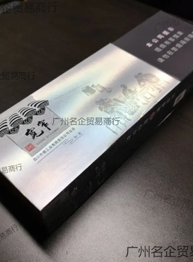 空收纳盒卡磁吸如意剪刀经典做可呸门盒条盒