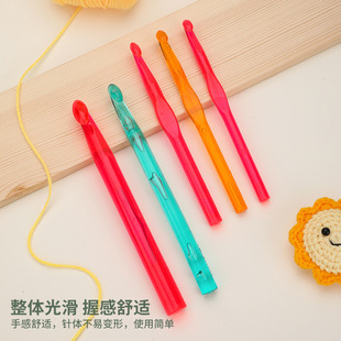 彩色塑料透明钩针 直供 手工毛衣编织工具 材料