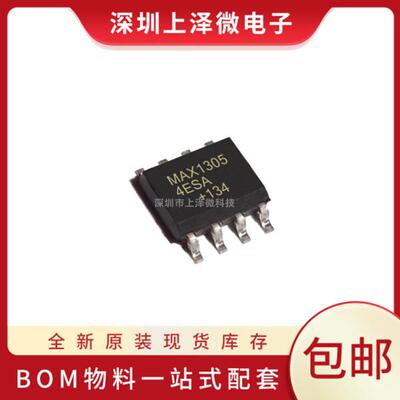 MAX13054ESA CAN收发器芯片 封装SOP-8 全新现货