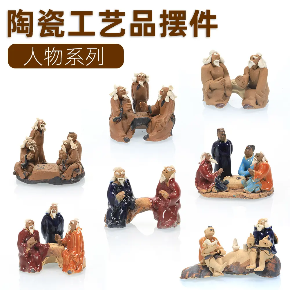 鱼缸造景园林沙盘模型盆景下棋微造景/装饰