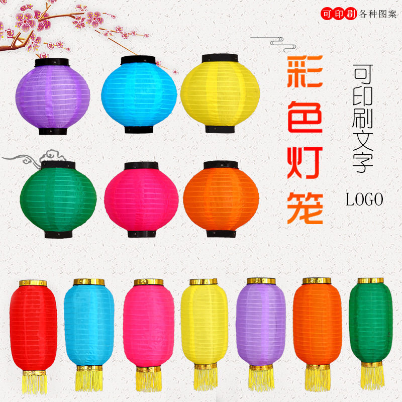 彩色长冬瓜灯笼新年元旦圣诞节日店铺挂饰防水绸布黄绿蓝紫色灯笼,节庆用品/礼品,灯笼,淘宝优惠券,粉丝福利购,淘宝优惠卷
