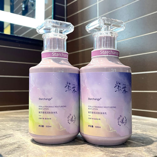 starchange紫苏香氛身体乳补水保湿持久留香秋冬润肤乳防干裂