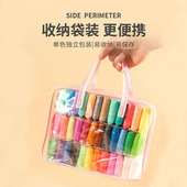 36色儿童橡皮泥幼儿园课堂手工彩泥套装 玩具太空泥轻黏土