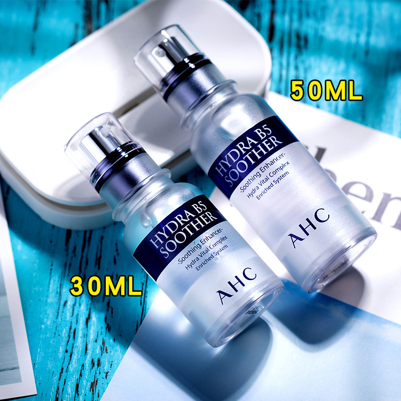 AHC玻尿酸B5水合啫哩精华液面部补水保湿滋润舒缓蓝安瓶 淡华痘印