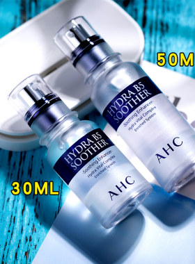 AHC玻尿酸B5水合啫哩精华液面部补水保湿滋润舒缓蓝安瓶 淡华痘印