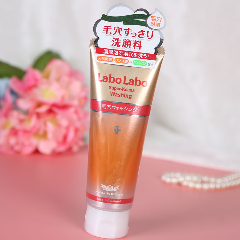 日本Labo城野医生去黑头洁净收缩毛孔保湿泡沫洗面奶 洁面乳120g