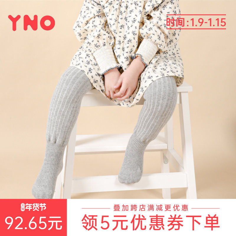 YNO【加厚连裤袜】秋冬保暖防风连裤袜棉袜抗寒加绒袜宝宝打底袜