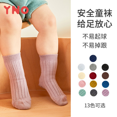 yno短筒袜春夏棉保暖儿童百搭