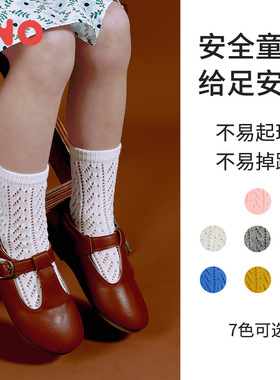 YNO【网眼短袜】夏季镂空网眼透气移圈宝宝短筒袜儿童纯棉防蚊