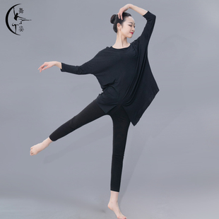 舞蹈服女宽松上衣现代古典舞蹈成人练功服莫代尔形体艺考基训套装