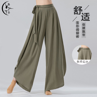 亚麻古典舞练功裤女高腰宽松飘逸茧型阔腿裤成人现代爵士舞蹈裤子